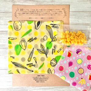 持続可能な蜜蝋ラップキット